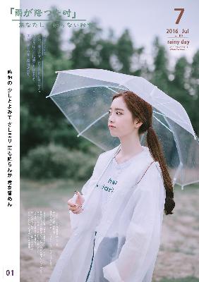 新娘被欺负？18禁小说情节深度解析！揭秘少爷、大伯与<strong>新娘</strong>的纠葛！
